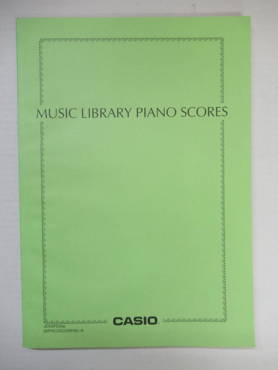 Q79◆MUSIC LIBRARY PIANO SCORES CASIO【ピアノ楽譜 クラシックシューマン シューベルト バッハ メンデルスゾーン アラベスク】240517拍卖