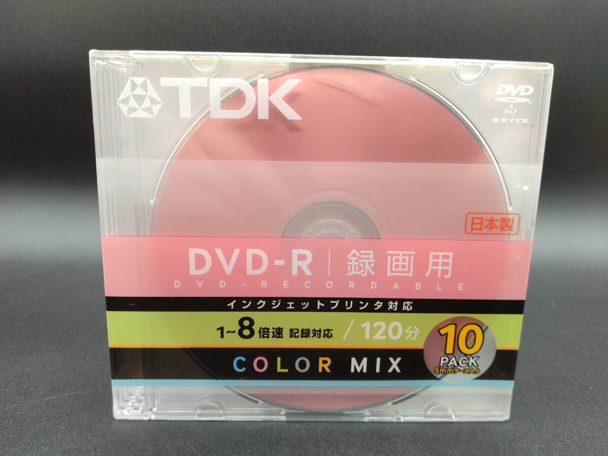 未使用品 TDK DVD-R 録画用 1~8倍速 記録対応/120分 10枚 未開封 【1-k】拍卖