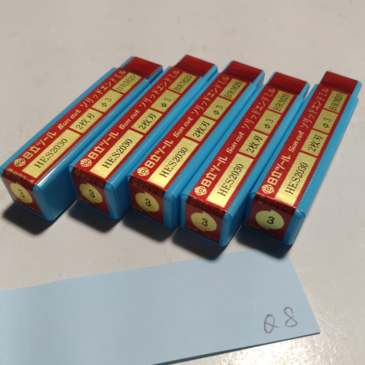 Q8 未使用 日立ツール 超硬エンドミル hes2030 3.0 ソリッドエンドミル 5本 旧日立ツール拍卖