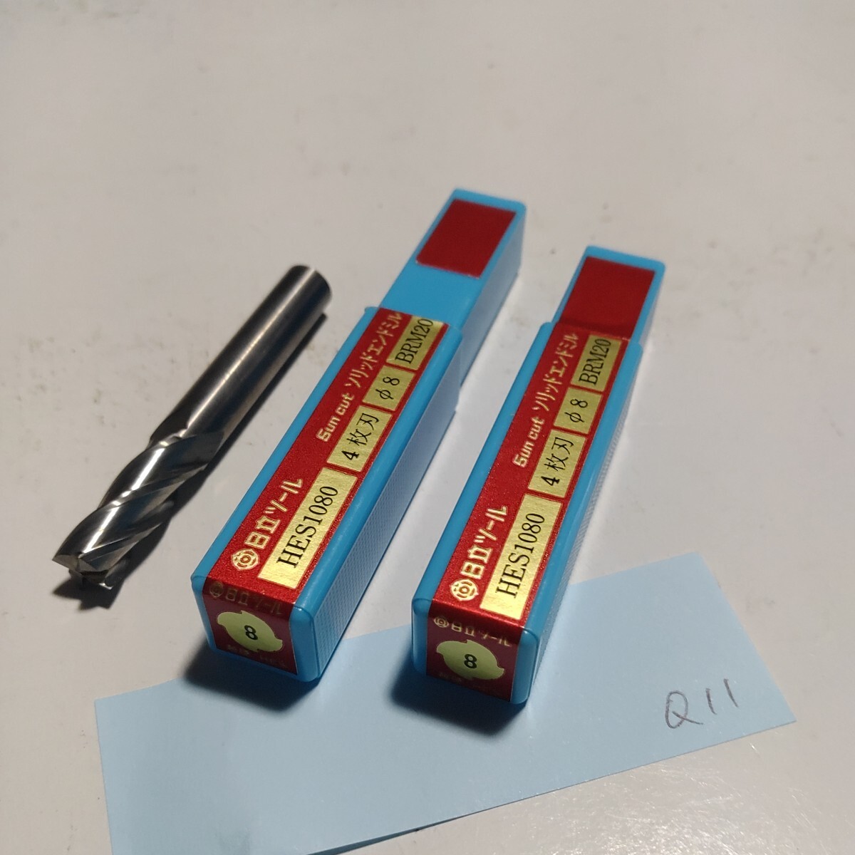 Q11 未使用 日立ツール 超硬エンドミル 4枚刃 8.0 2本 ソリッドエンドミル 旧日立ツール拍卖