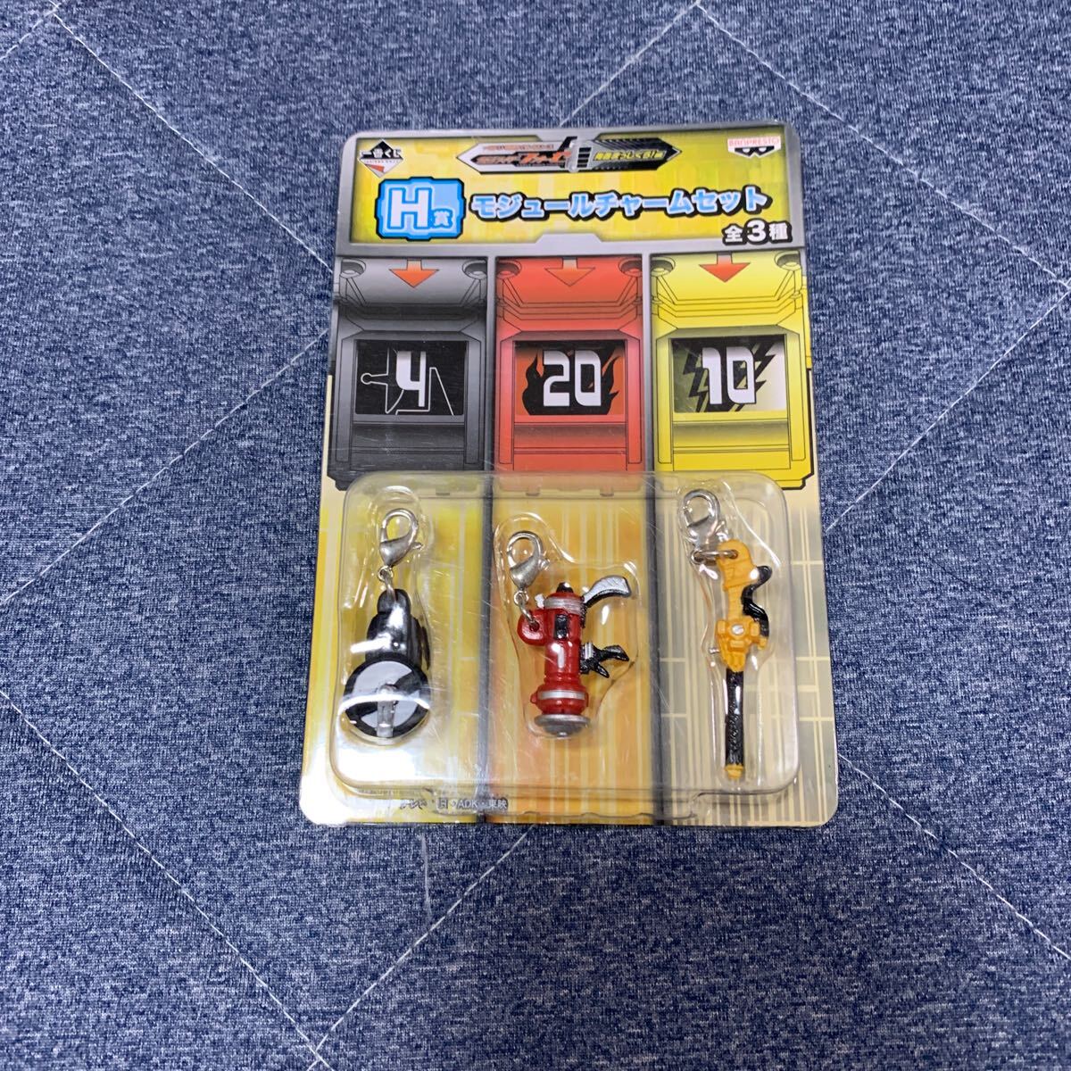 未開封 仮面ライダーフォーゼ モジュールチャームセット拍卖