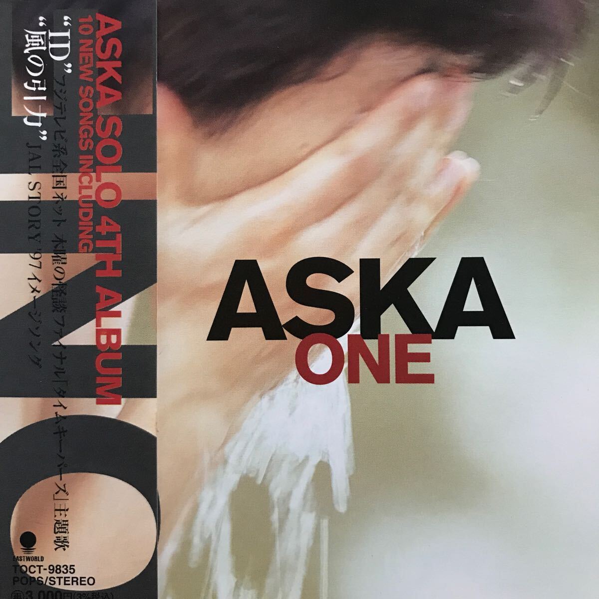 ASKA ★ ONE ★ 帯付きCD 廃盤拍卖