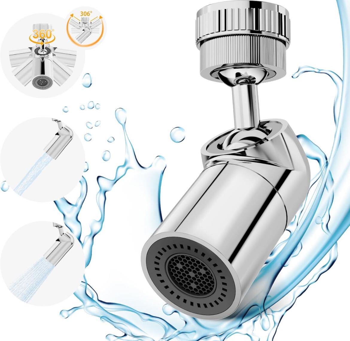 【超広角】首振り 節水 蛇口 シャワー 「306度首振り・360度全方向回転」外ネジ/内ネジ対応 「306度首振り・360度全方向回転」蛇口シャワー拍卖