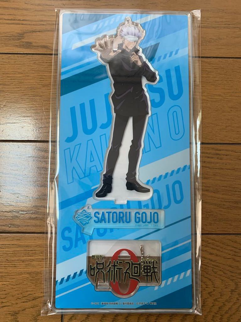 劇場版 呪術廻戦0 アクリルスタンド 五条悟 呪術廻戦 劇場グッズ 劇場限定拍卖