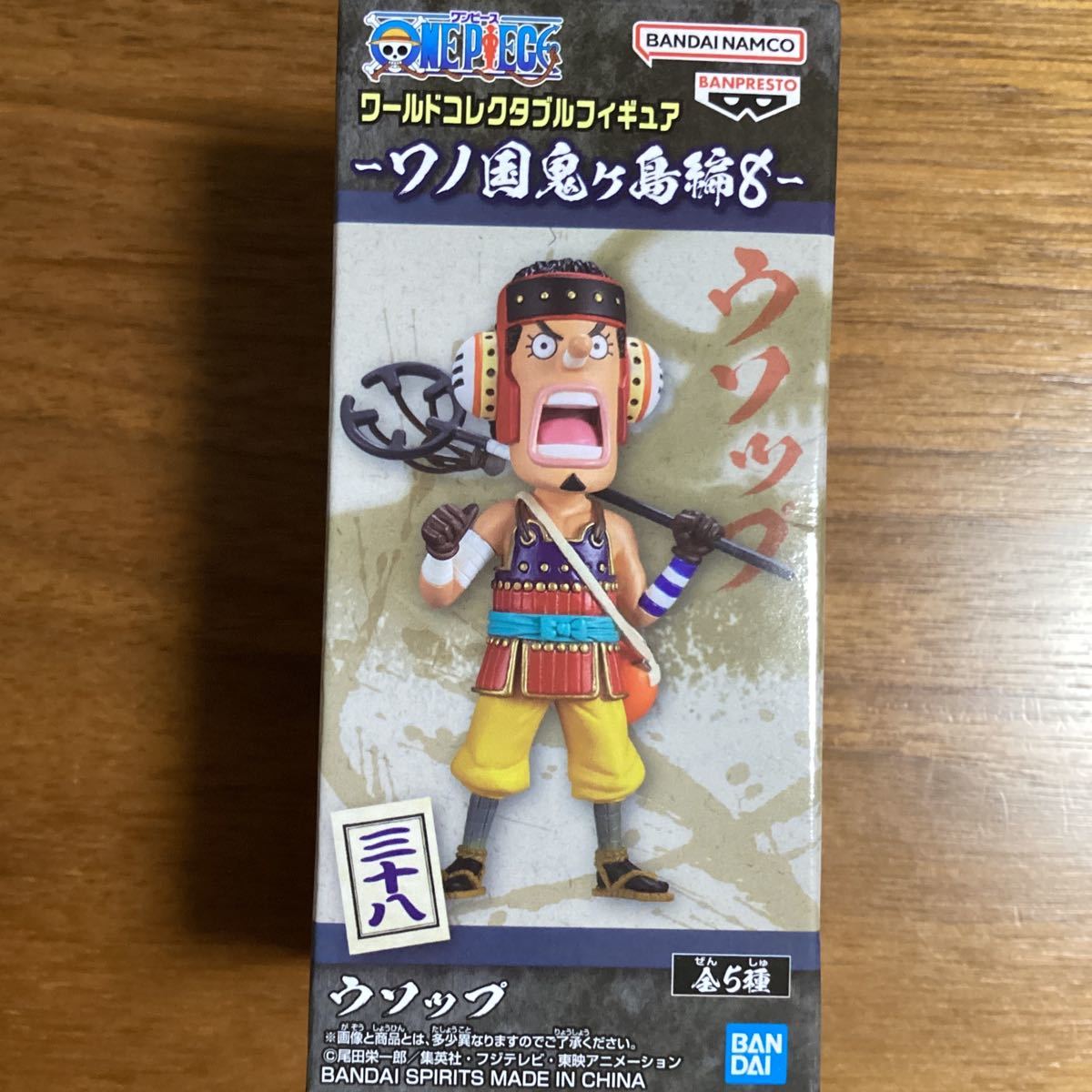 【新品未開封】☆ウソップ☆ ワンピース ワールドコレクタブルフィギュア -ワノ国 鬼ヶ島編8-拍卖