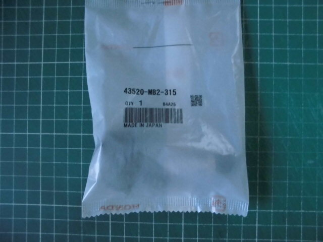 ホンダ純正 多分CB1100 SC65 ? リヤマスターシリンダーキット 拍卖