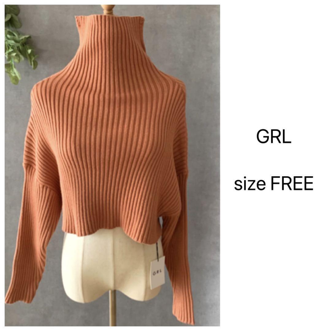 【新品未使用】GRL ショート丈タートルニット もっちり オレンジ クロップド丈拍卖