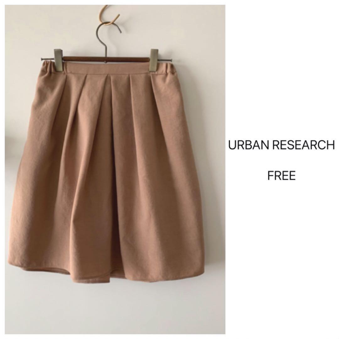 URBAN RESEARCH ミニフレアスカート 春夏 ポケットあり拍卖