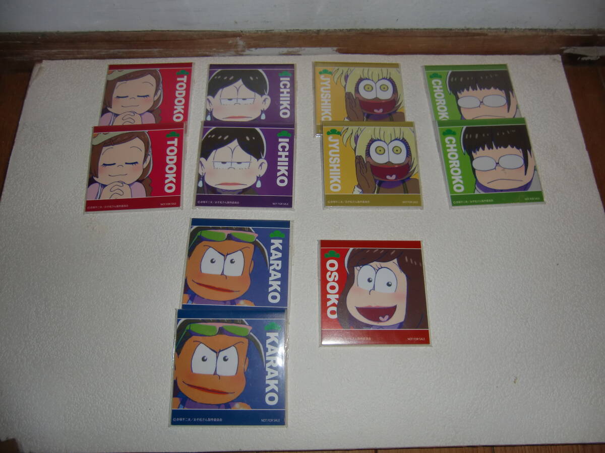 おそ松さん ファミリーマート限定 メモ帳 全11冊拍卖