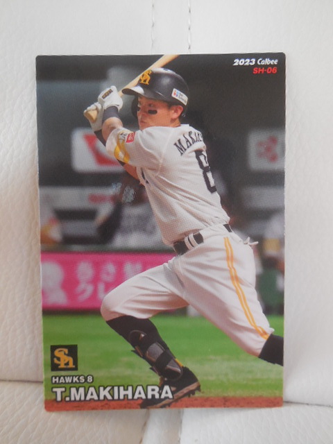 ★未使用★プロ野球チップスカード★ソフトバンクホークス★牧原大成★拍卖