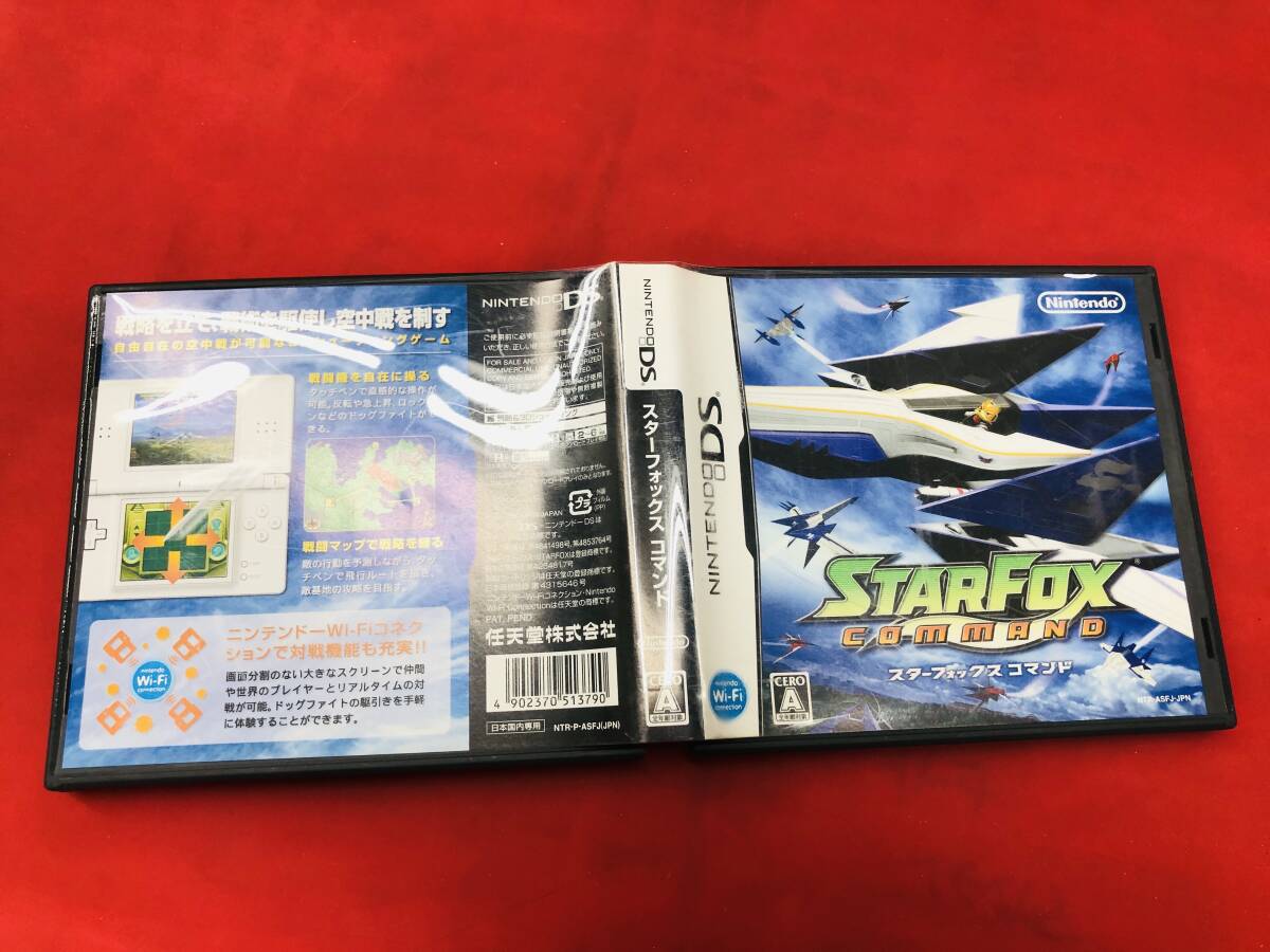 【DS】スターフォックス コマンド 同梱可能★即売★多数出品拍卖