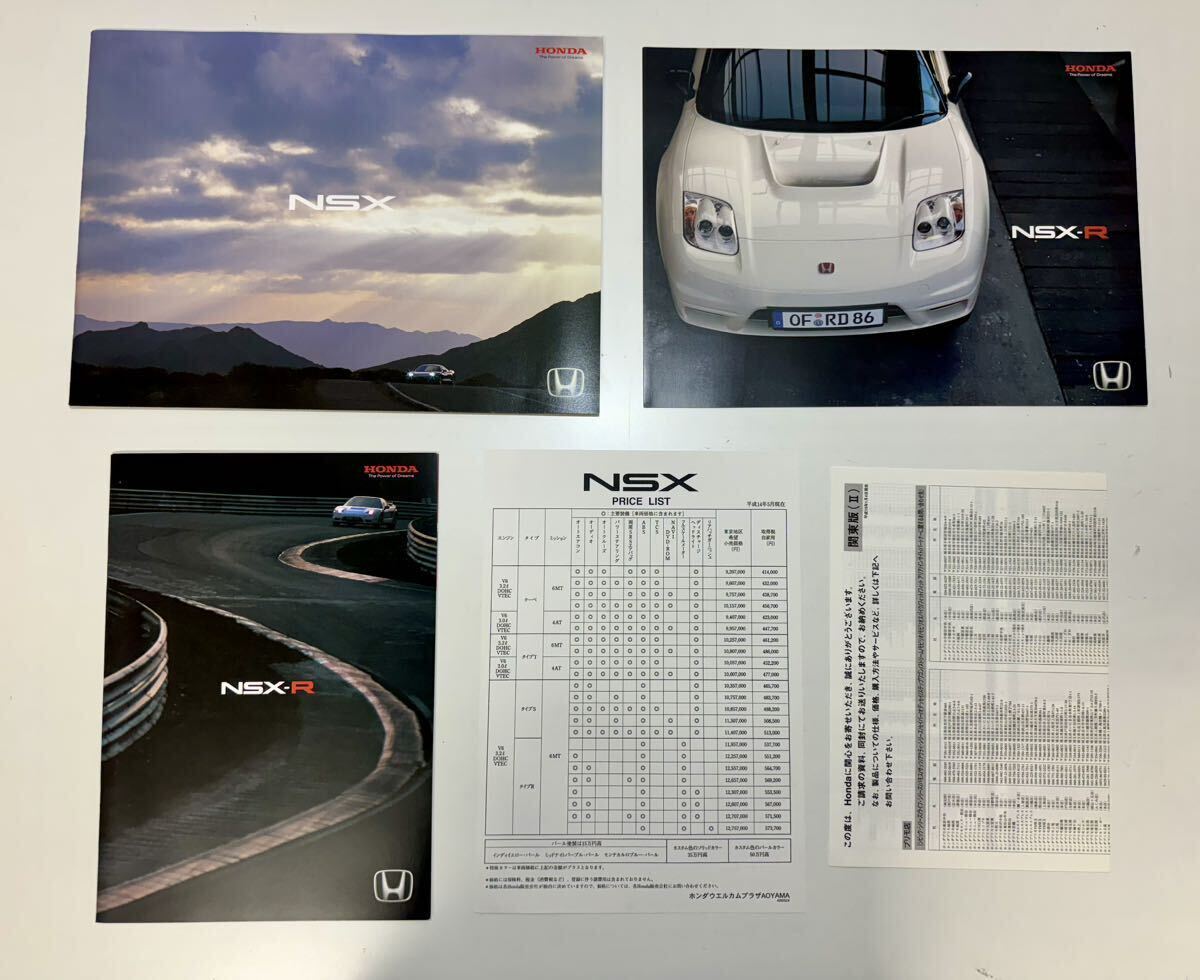3冊セット HONDA NSX NSX-R (NA1/NA2) カタログ2002年12月 無印 大判拍卖