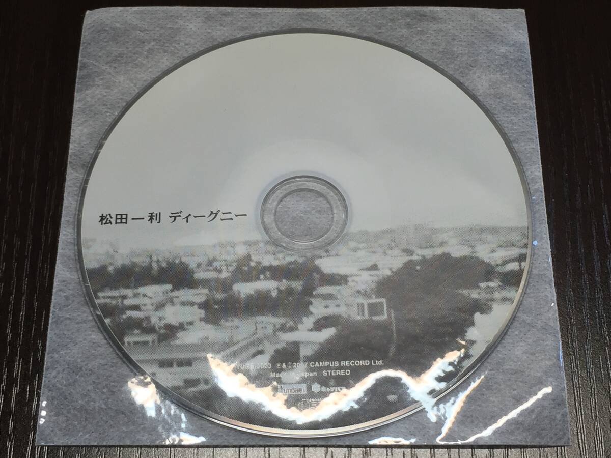 W1) ディスクのみ / 松田一利 ディーグニー拍卖