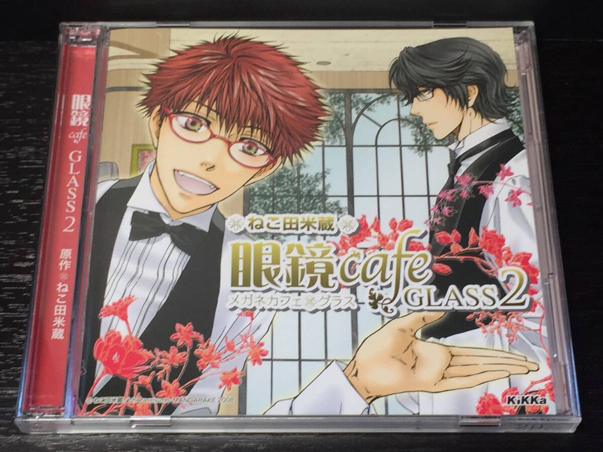 1/2) 眼鏡Cafe GLASS 2 ねこ田米蔵 / メガネカフェ グラス拍卖