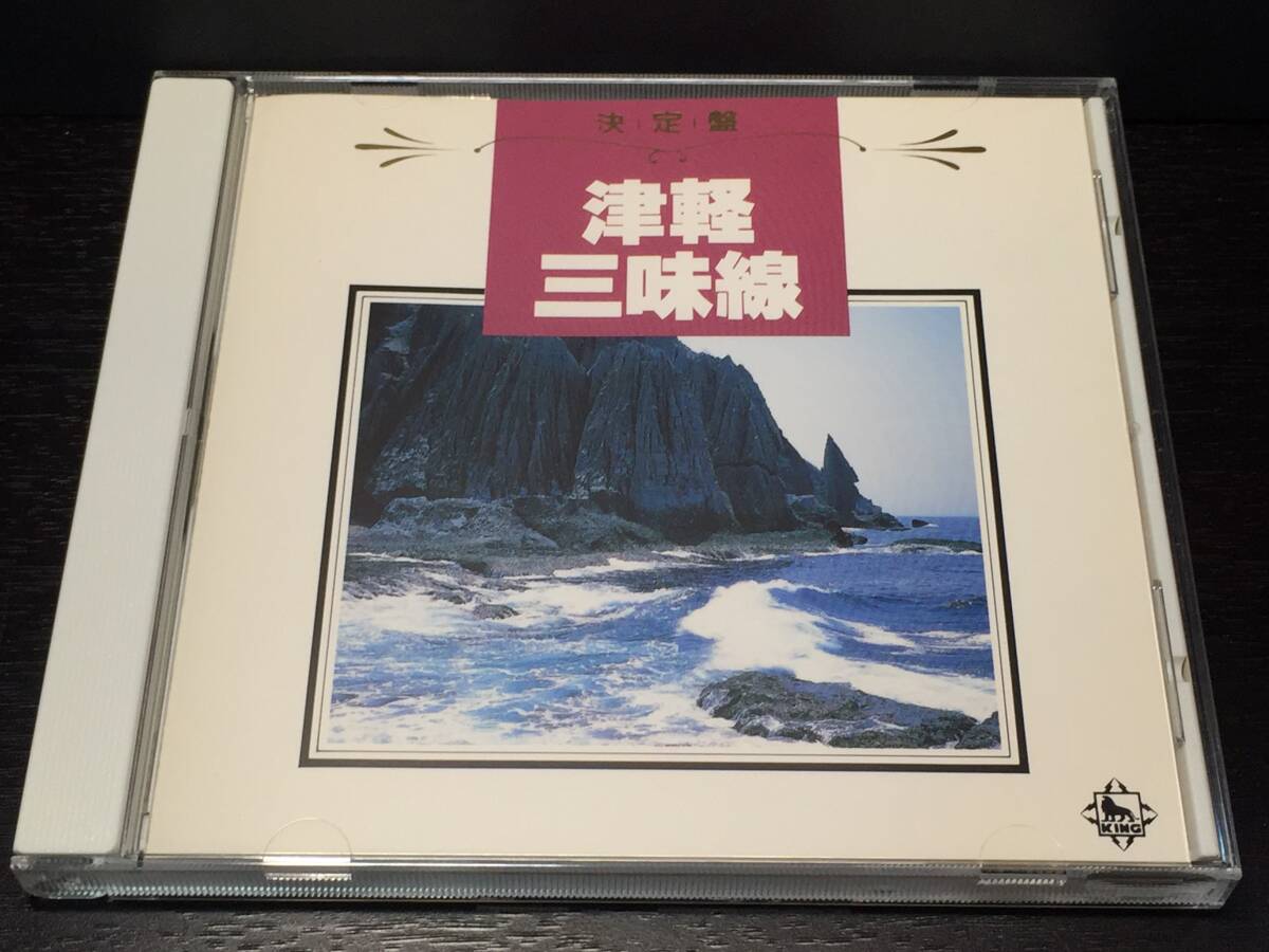1/3/ 決定盤 津軽三味線 / 高橋祐次郎 沢田勝秋拍卖