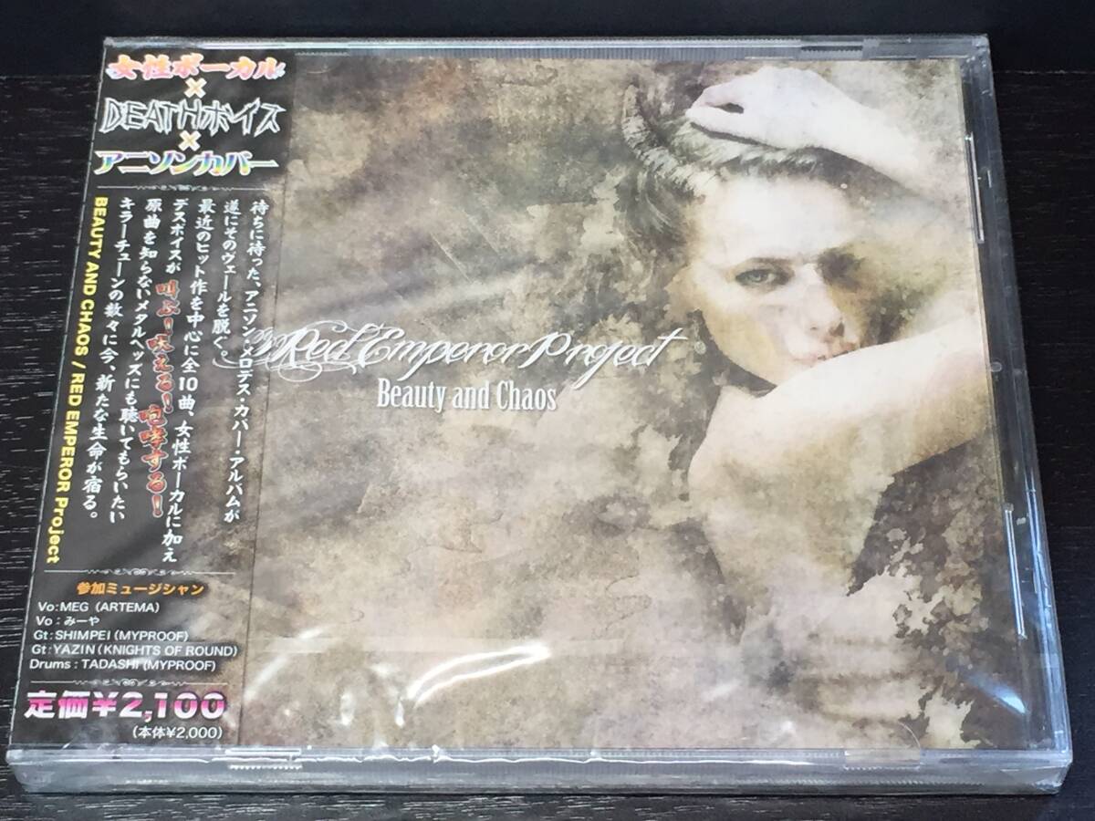 3/1) 未開封 / Beauty And Chaos ビューティ・アンド・ケイオス / RED EMPEROR Project レッド・エンペラー・プロジェクト拍卖