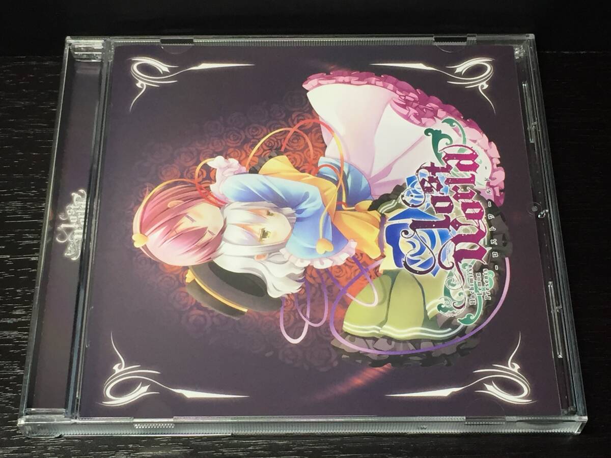 D1) Lost World ロストワールド / はちみつれもん拍卖