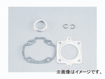 2輪 キタコ 50ccパッキンSET 960-2011051 JAN:4990852100965 スズキ ハイ/-R拍卖