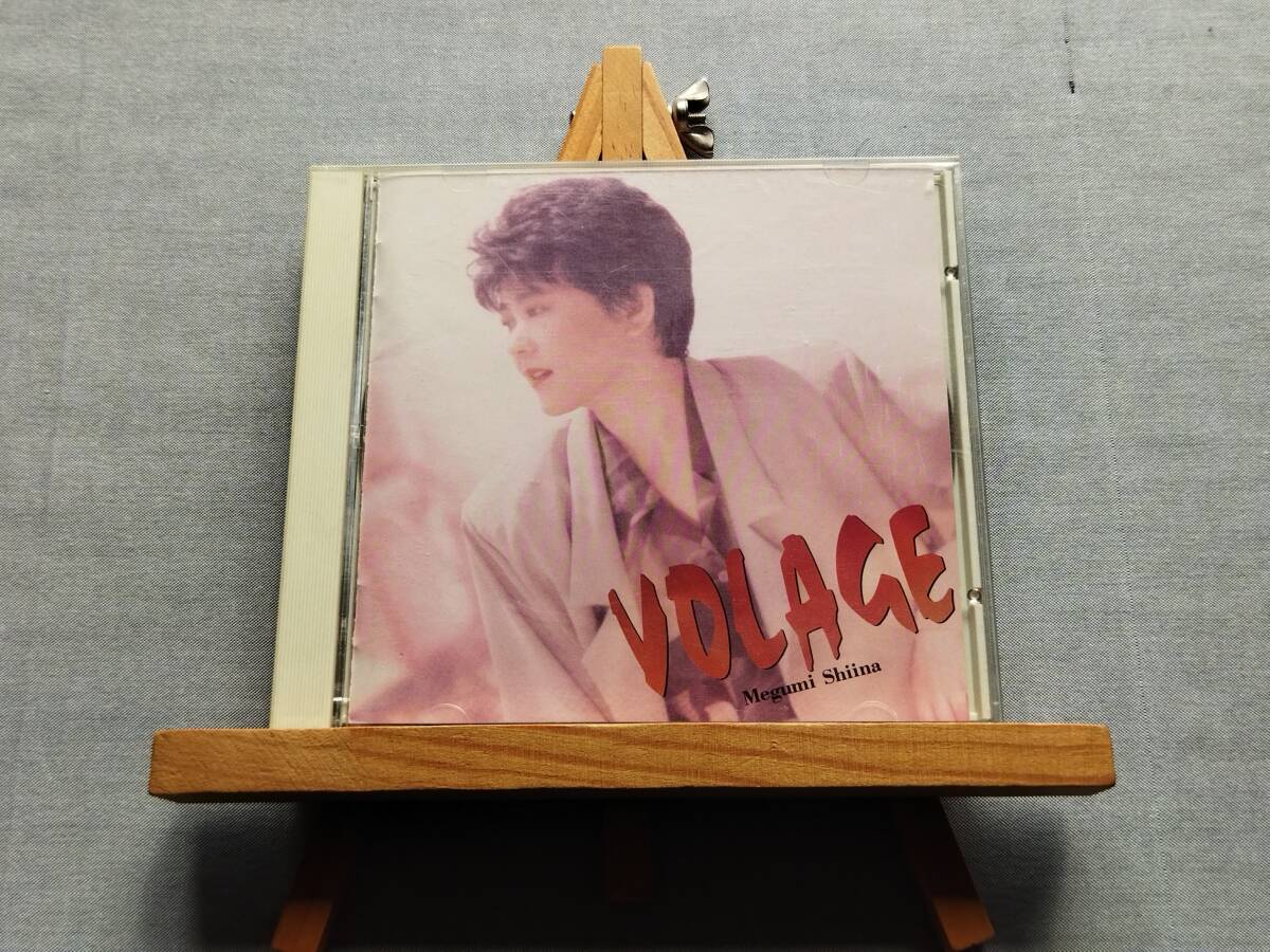 4518b 即決有 中古CD 椎名 恵 『Volage -ヴォラージュ-』 90年8thアルバム 帯無 Megumi Shiina 拍卖