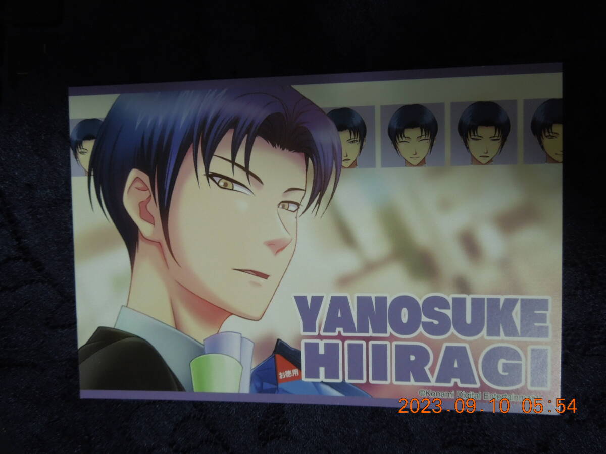 柊夜ノ介 イラストカード ② / ときめきメモリアル Girl's Side 4th Heart拍卖