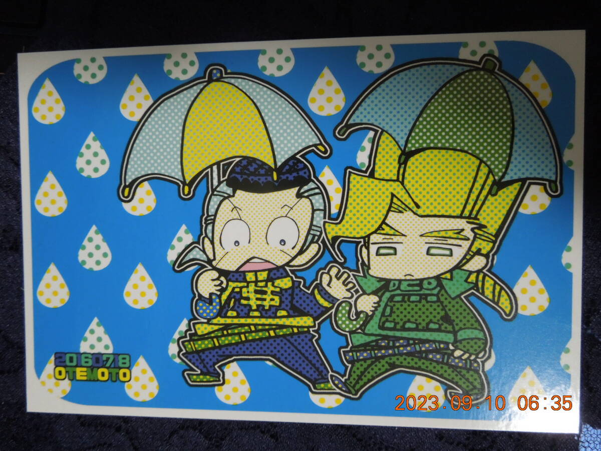 同人 ジョジョの奇妙な冒険 ポストカード ② / 虹村形兆 虹村億泰 / OTEMOTO ねお / イラストカード拍卖