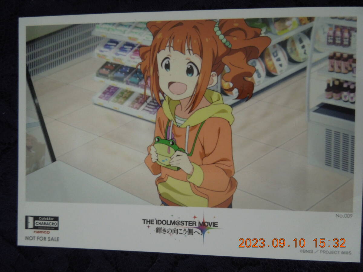 高槻やよい ブロマイド / THE IDOLM@STER MOVIE 輝きの向こう側へ!拍卖