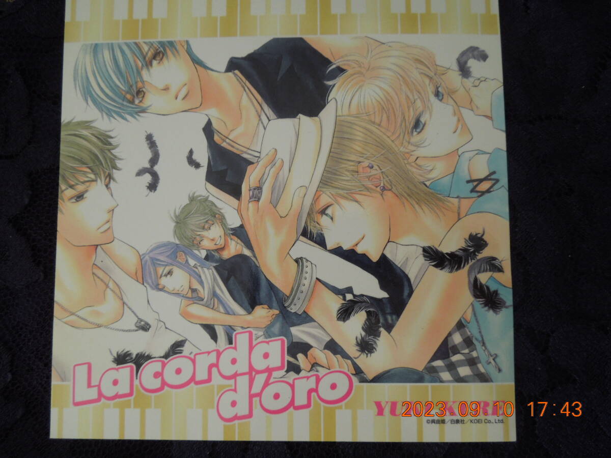 金色のコルダ ステッカー / 呉由姫 シール拍卖