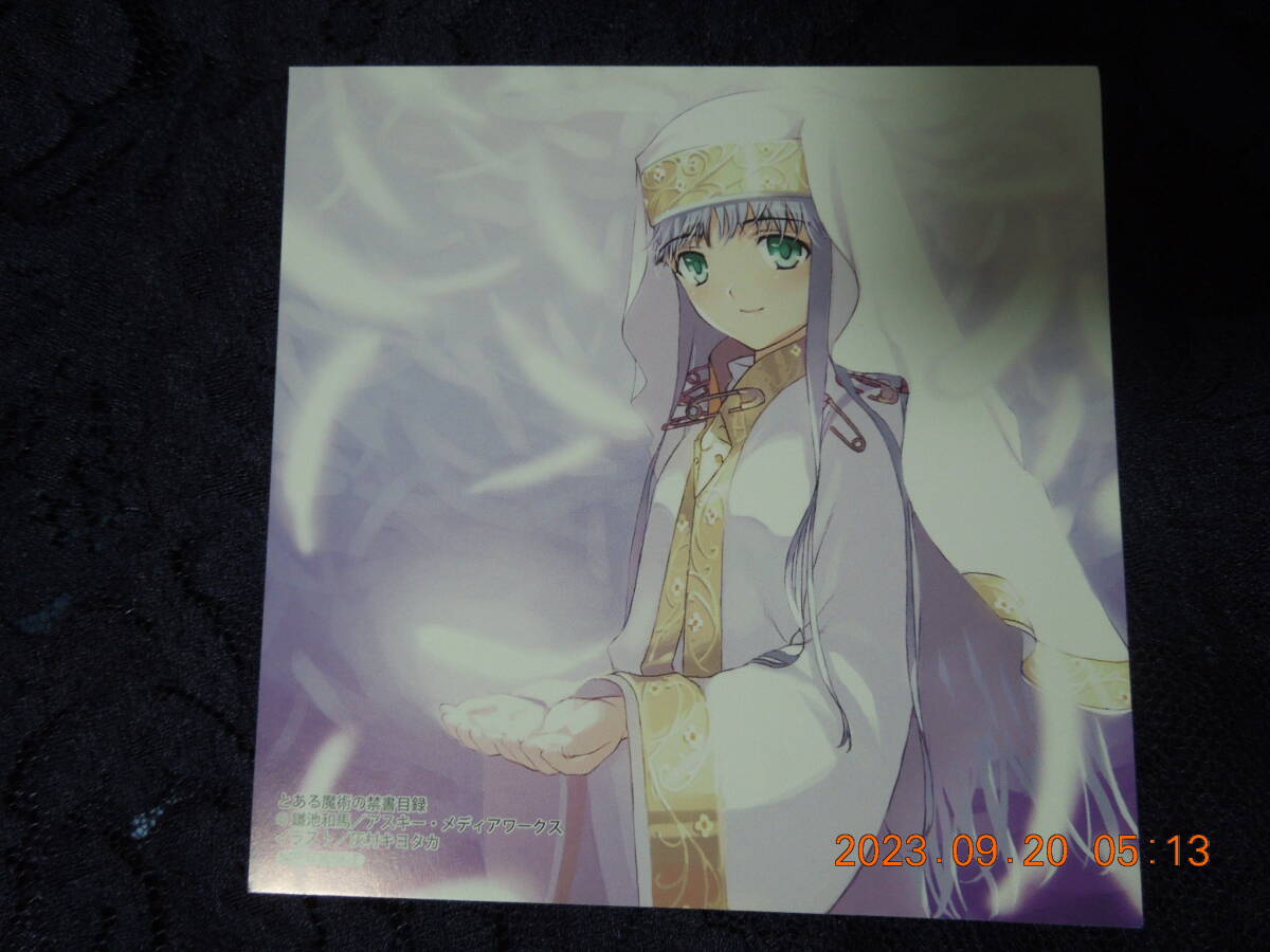 とある魔術の禁書目録 ジャケット風イラストカード / インデックス / 灰村キヨタカ はいむらきよたか 非売品拍卖