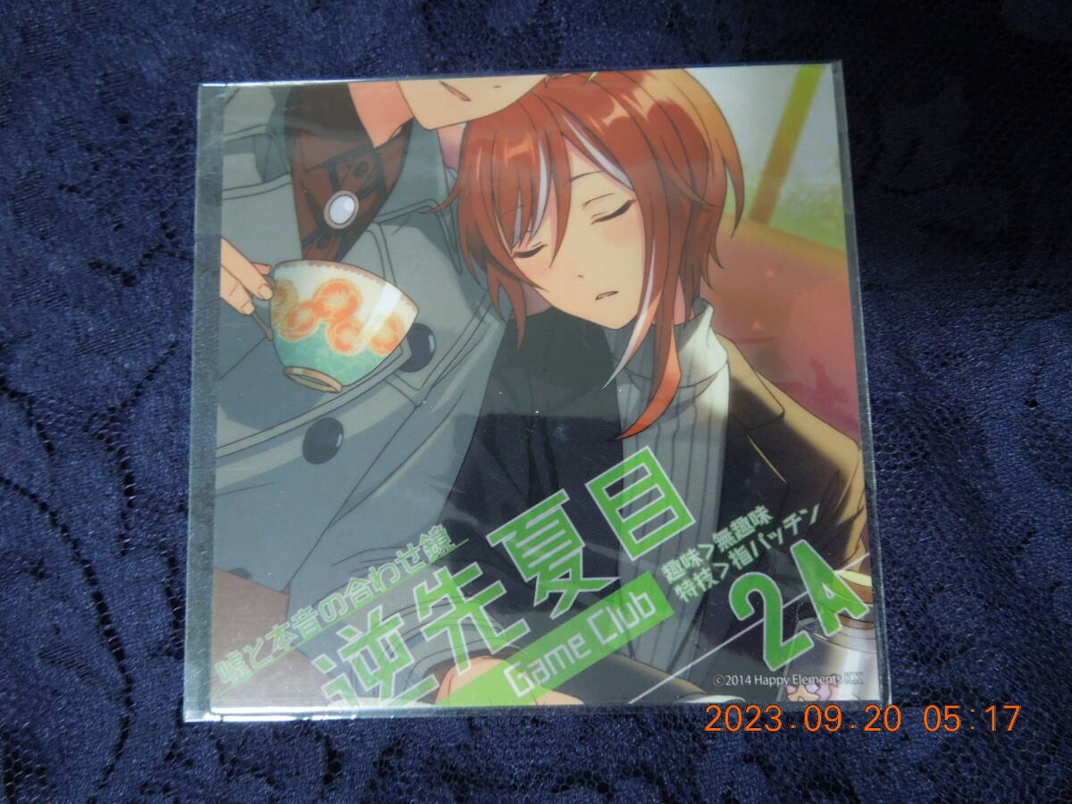 逆先夏目 オリジナル2層ステッカー /「あんさんぶるスターズ!×ローソン」 対象商品購入特典拍卖