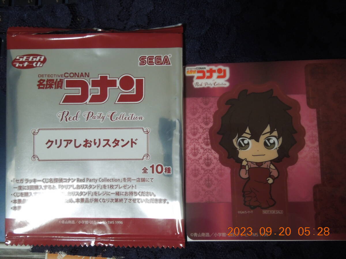 世良真純 クリアしおりスタンド /「セガラッキーくじ 名探偵コナン Red Party Collection」 店舗購入特典拍卖