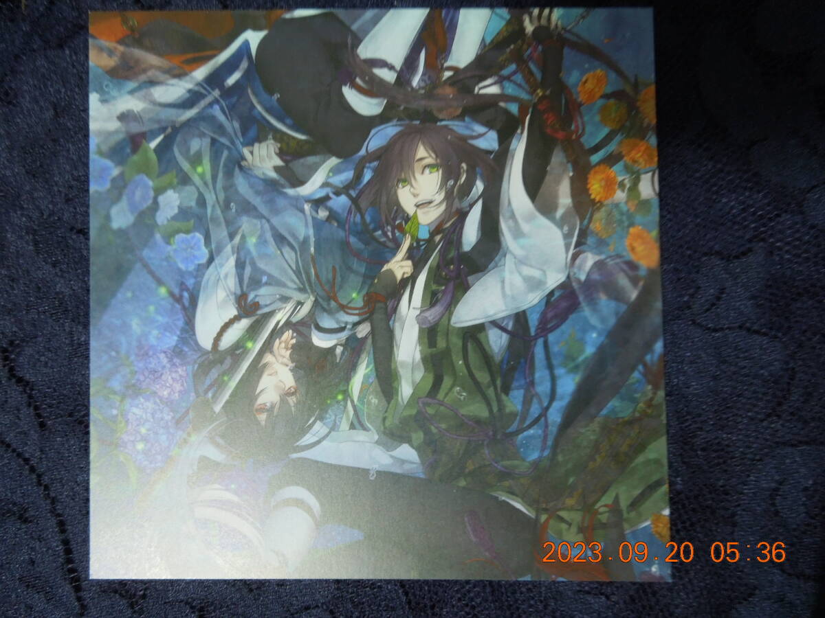 剣が君 ポストカード / 鷺原左京 鈴懸 / ジャケット風イラストカード / 非売品 ミニ色紙拍卖