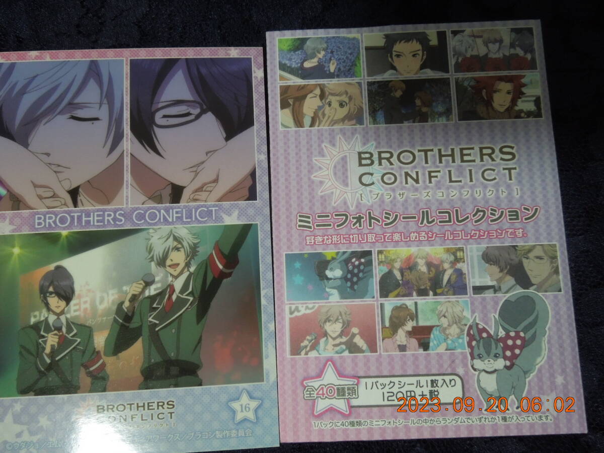 朝比奈梓 朝比奈椿 ステッカー / BROTHERS CONFLICT ミニフォトシールコレクション拍卖