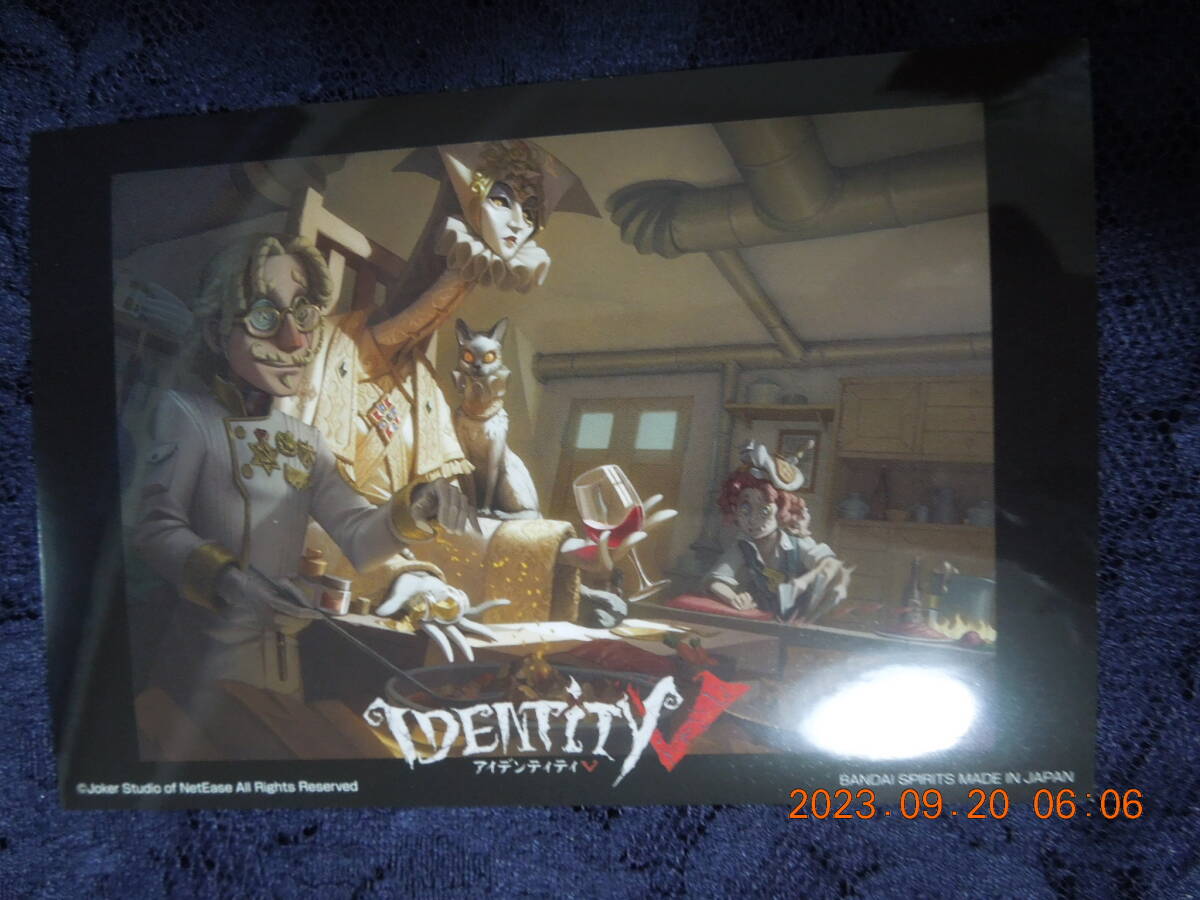 ハンター ブロマイド /「一番くじ IdentityV 第五人格」 E賞拍卖