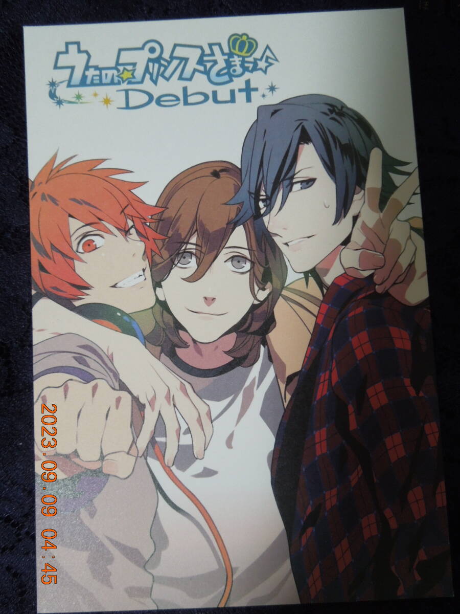 寿嶺二 一十木音也 一ノ瀬トキヤ ポストカード /「うたの☆プリンスさまっ♪ Debut」/ 非売品 イラストカード拍卖