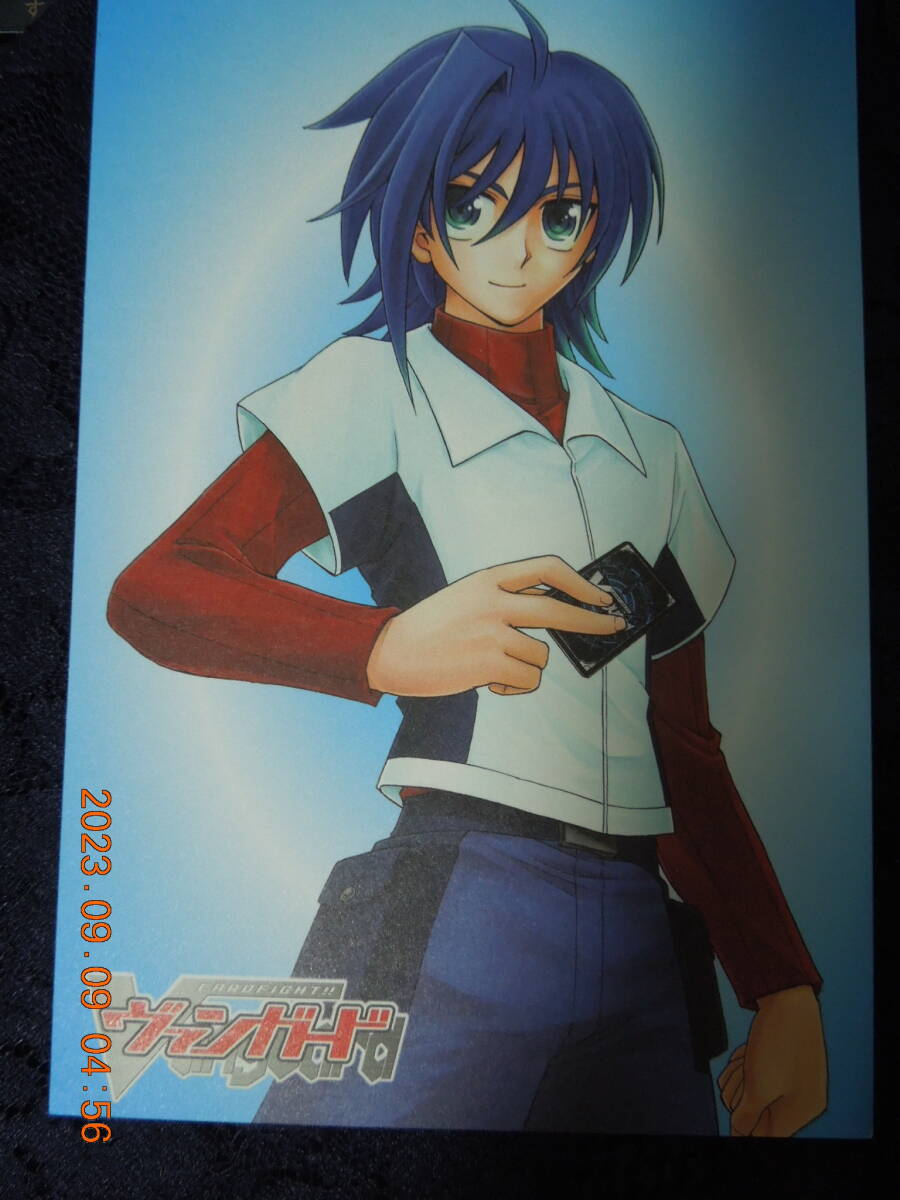 先導アイチ ポストカード /「カードファイト!! ヴァンガード」/ イラストカード拍卖