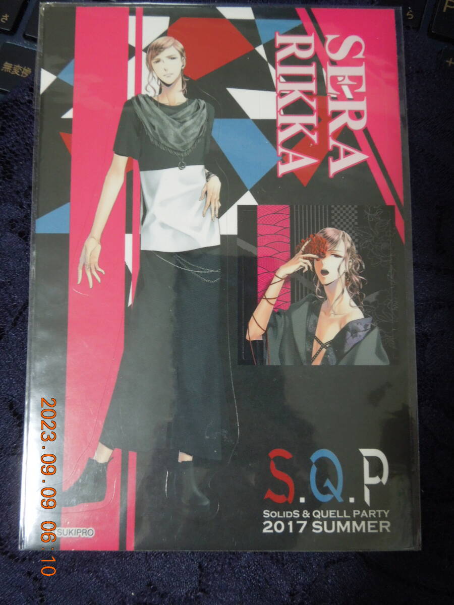世良里津花 ステッカー / ツキプロ ツキノ芸能プロダクション / S.Q.P SOLIDS & QUELL PARTY 2017 SUMMER / 未開封 シール拍卖