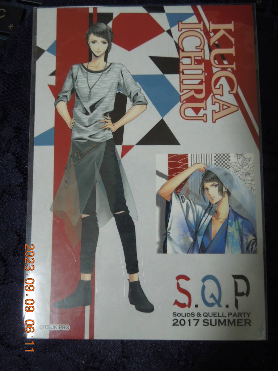 久我壱流 ステッカー / ツキプロ ツキノ芸能プロダクション / S.Q.P SOLIDS & QUELL PARTY 2017 SUMMER / 未開封 シール拍卖