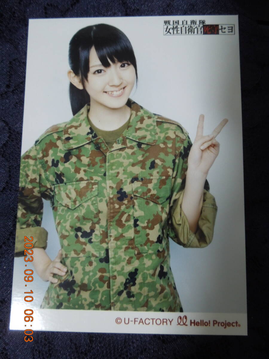 ℃-ute ブロマイド ⑬ / 鈴木愛理 / 劇団ゲキハロ第11回公演「戦国自衛隊」~女性自衛官帰還セヨ~/~女性自衛官死守セヨ~拍卖