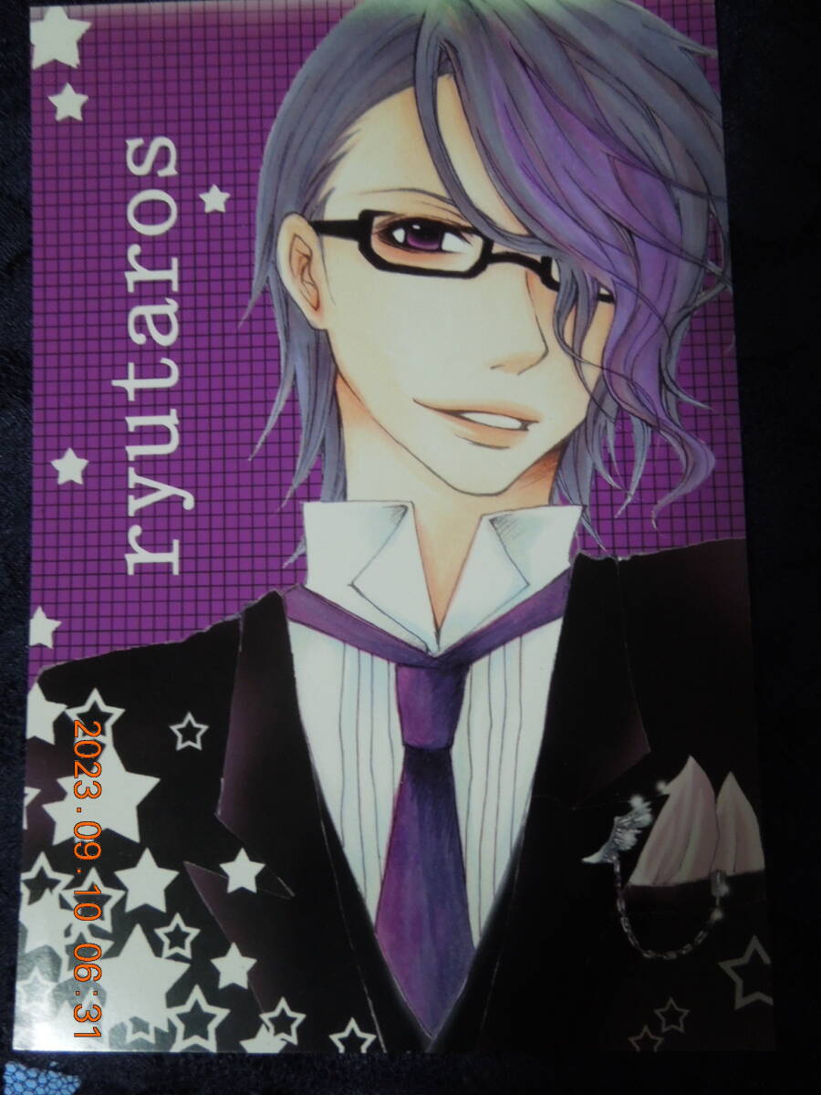 同人 仮面ライダー電王 ポストカード / リュウタロス / イラストカード拍卖