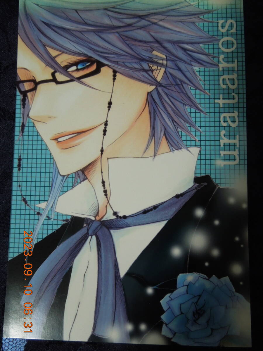 同人 仮面ライダー電王 ポストカード / ウラタロス / イラストカード拍卖