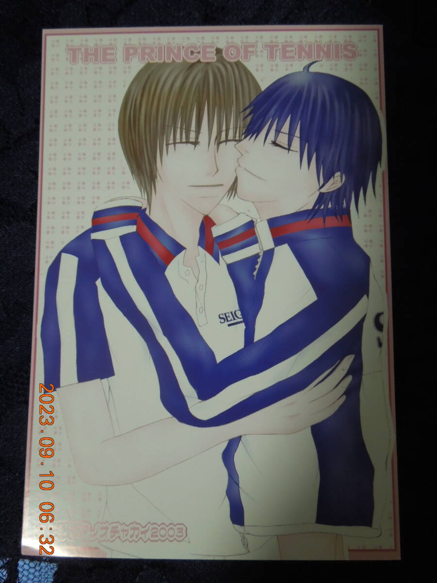 同人 テニスの王子様 ポストカード / 越前リョーマ 日吉若 / オウジサマノオチャカイ2003 / イラストカード拍卖