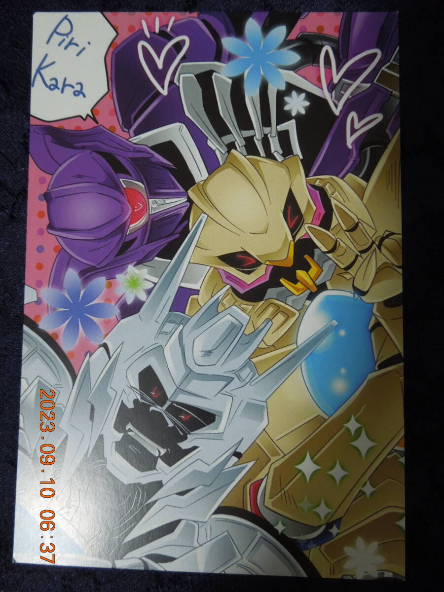 同人 トランスフォーマー ポストカード ③ / PiriKara 山椒 / イラストカード拍卖