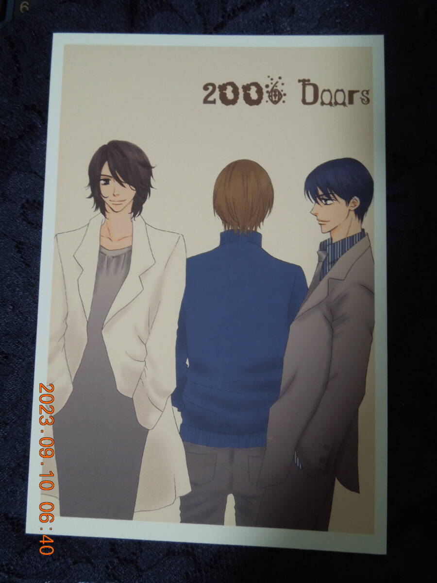 同人 DOORS 2006 ポストカード / イラストカード拍卖