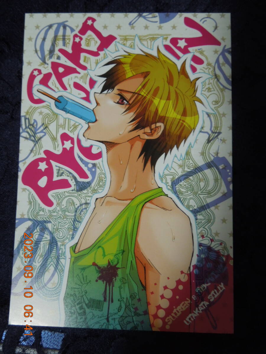 同人 子供の領分 ポストカード / UTAKATA SILLY / SIREN & ROGBINZ / イラストカード拍卖