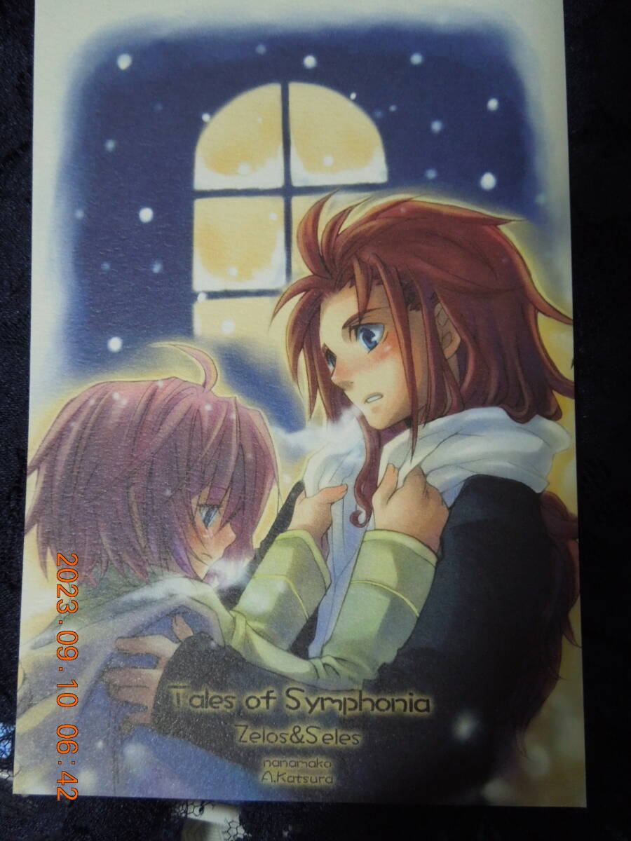 同人 テイルズ オブ シンフォニア ポストカード ② / ゼロス セレス / ななまこ あらたか桂 / イラストカード拍卖