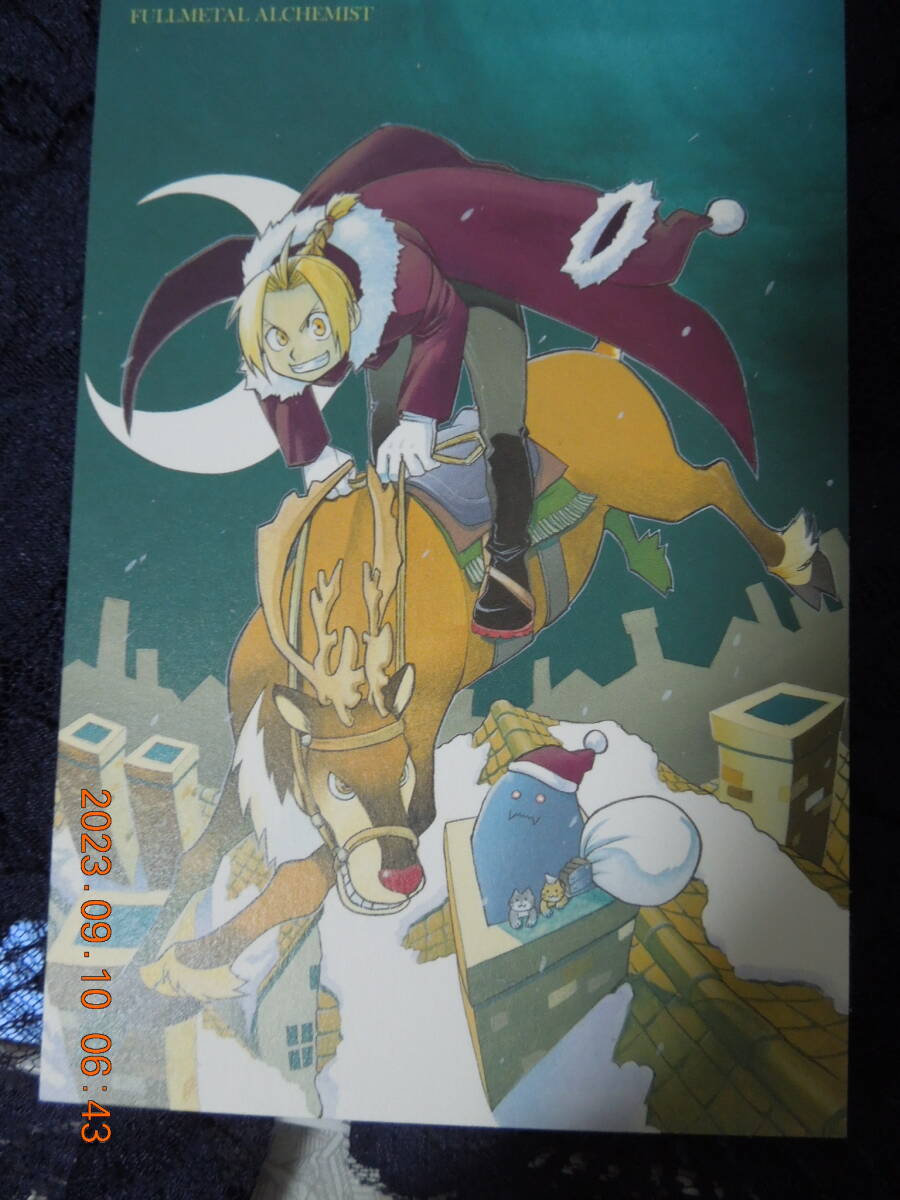 鋼の錬金術師 ポストカード / エド トナカイ クリスマス / イラストカード拍卖