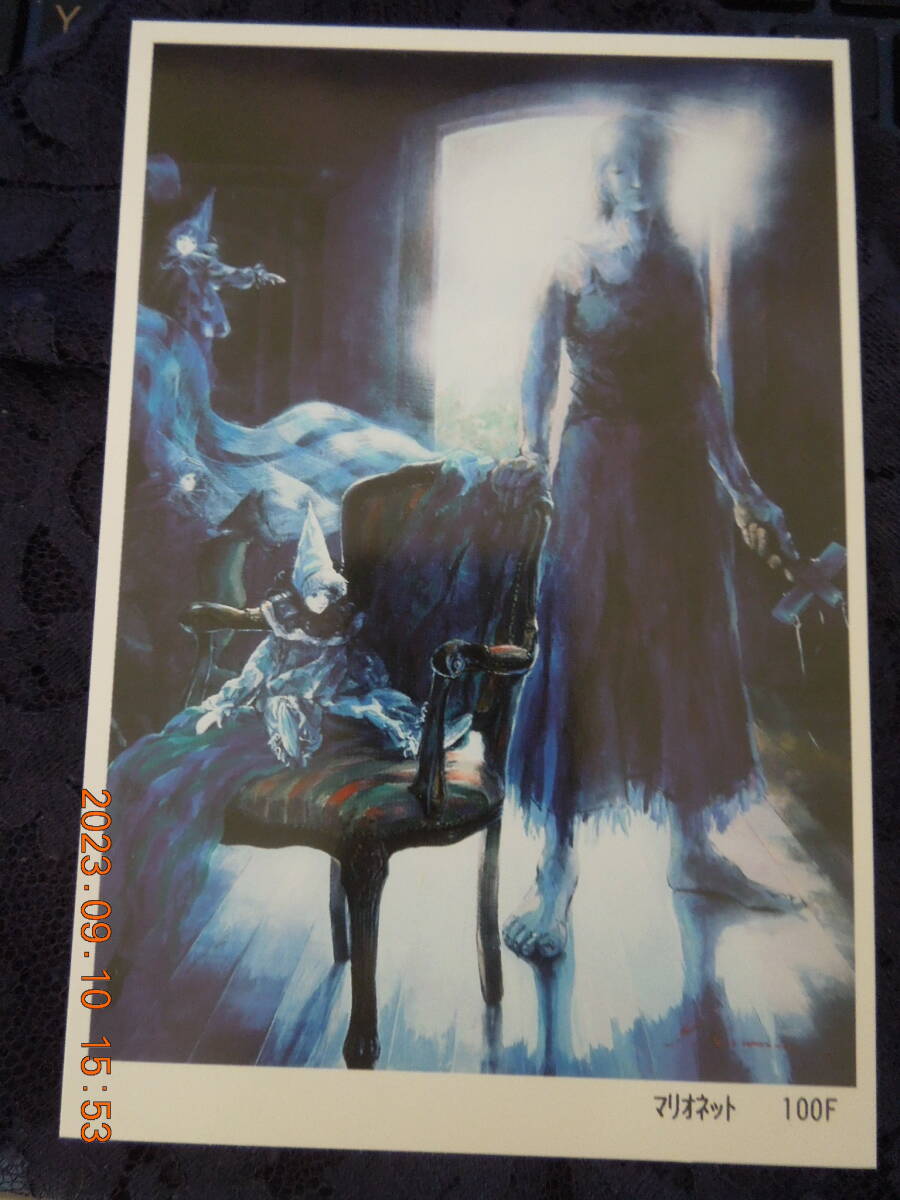 河瀬陽子 油絵展 ポストカード /「マリオネット」/ イラストカード拍卖