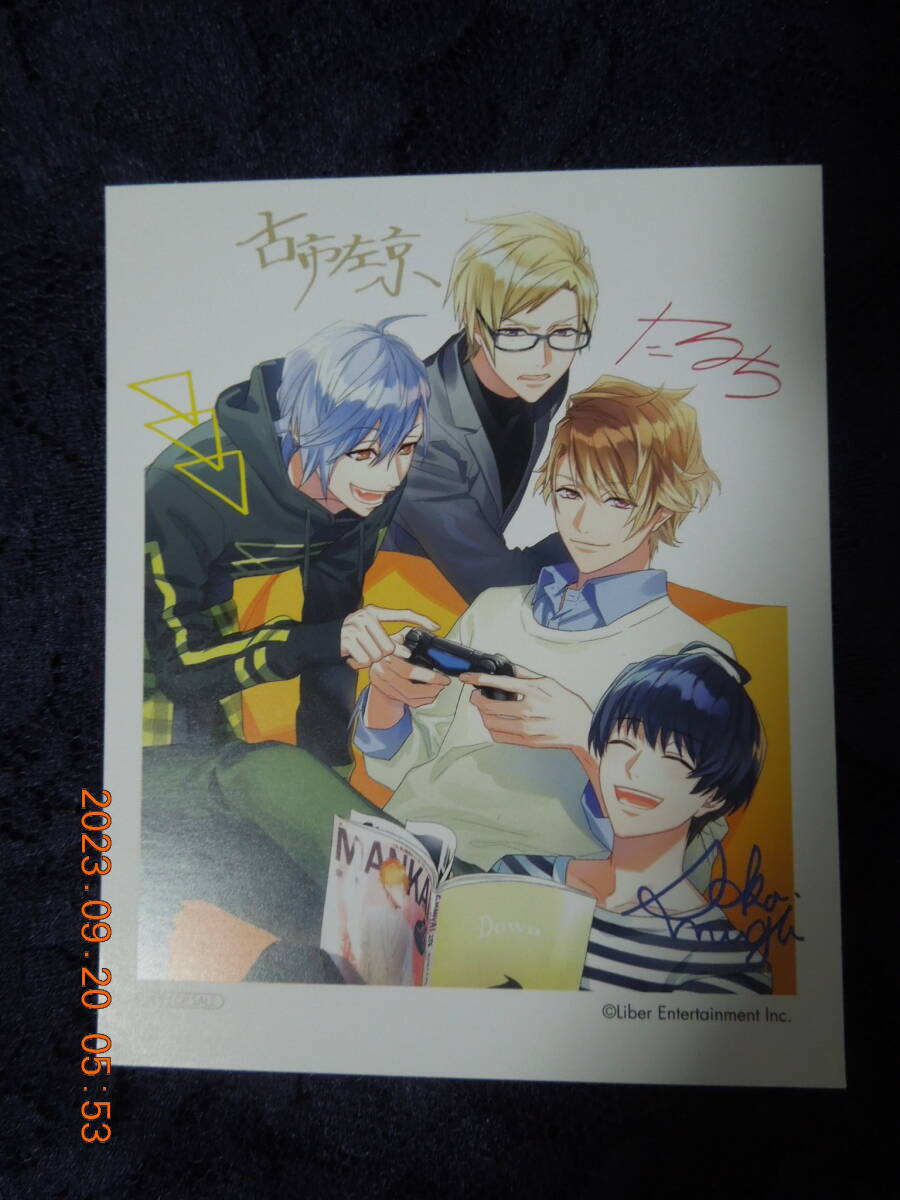 A3! イラストカード / 茅ヶ崎至 斑鳩三角 古市左京 月岡紬 / 非売品拍卖