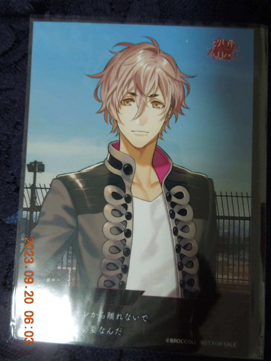 殺し屋とストロベリー ブロマイド / アモン / 非売品拍卖