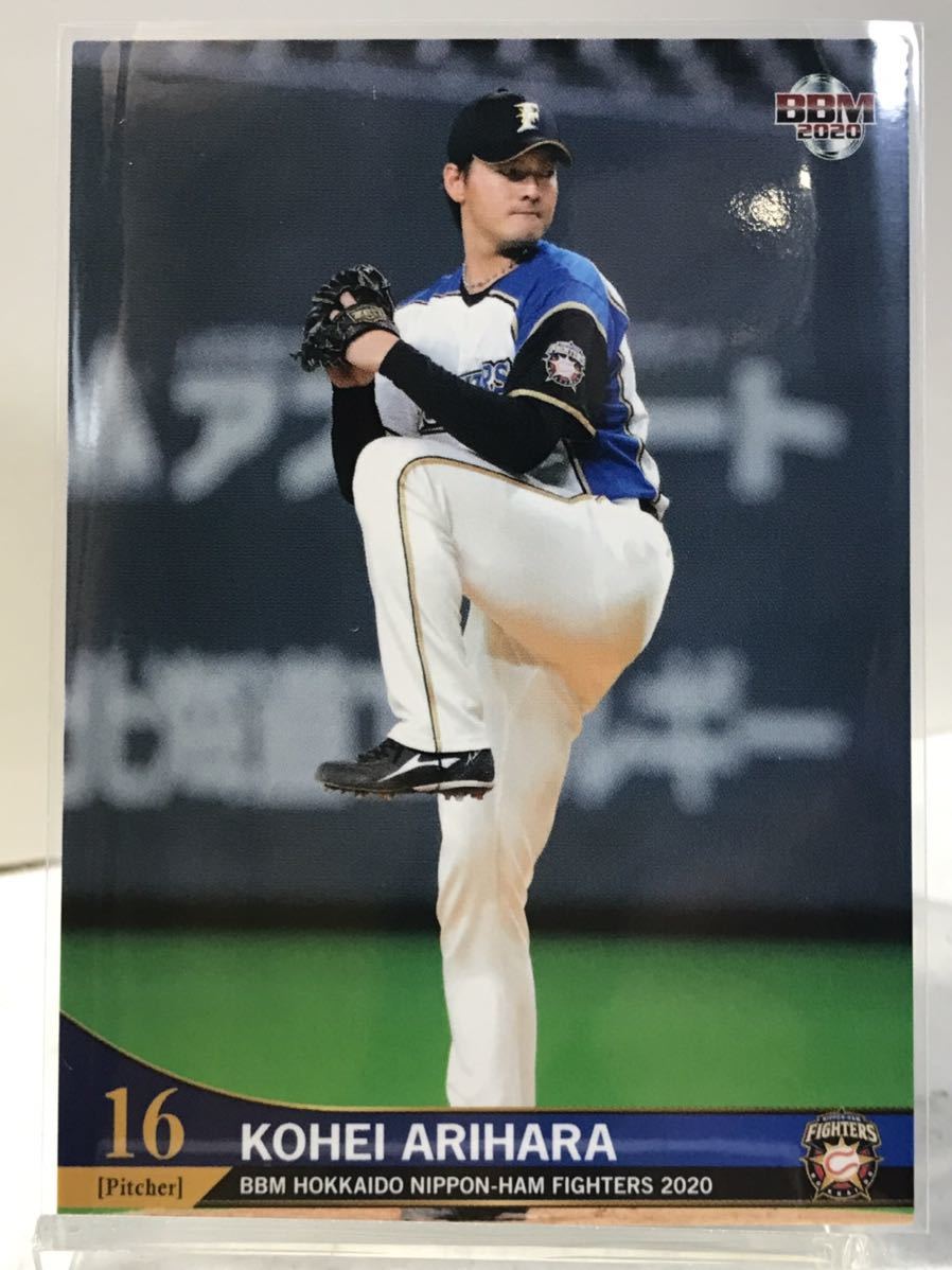 有原航平 F06 BBM 2020 ノーマルカード 北海道日本ハムファイターズ拍卖